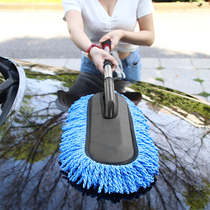 Car supplies dust duster set soft wool long handle telescopic wiper artifact mop brush car wash tool