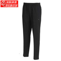 Pike Men Knit 90% Pants 2021 Fall New Sport Casual Knit Single Pants Casual Pants F313941