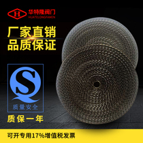 Fire arrestor breather valve fire-resistance air-cap fire-proof mesh corrugated plate resistance to fire core layer stainless steel fire-proof core