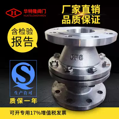 GZW-1 pipeline flame arrester explosion-proof flame arrester corrugated flame arrester cast steel flame arrester