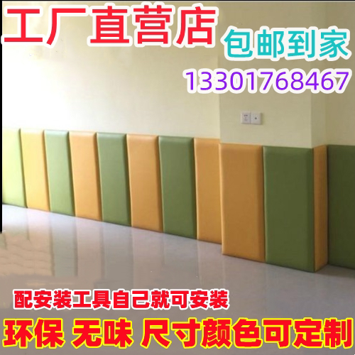 Basketball court wall soft bag Taekwondo gym anti-collision soft bag physical fitness room early education center training room soft bag customization
