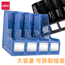 Del document rack document storage rack three-layer four-layer document basket Archive box data storage plastic bookshelf simple desk office supplies quadruple File frame multi-layer shelf document column