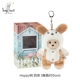 Подвеска Happy Dog Milk Brown Puppy