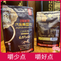 Zhang Xinfa Betel Nut Nine-pin Fu Xiaozhutou Tribute 100 Yuan Packaging Bulk Store Xiangtan Tobacco Fruit