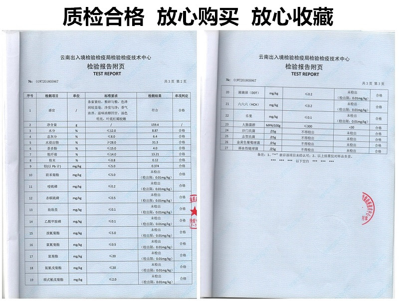 2021头春冰岛古树生茶茶饼357g