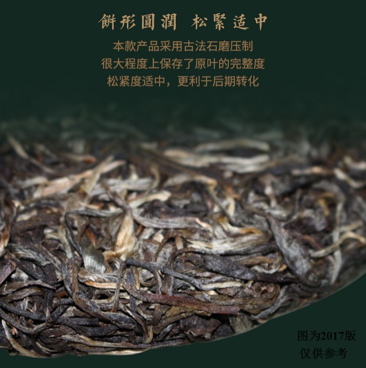 云南大班章乔木茶普洱茶生茶饼茶357g