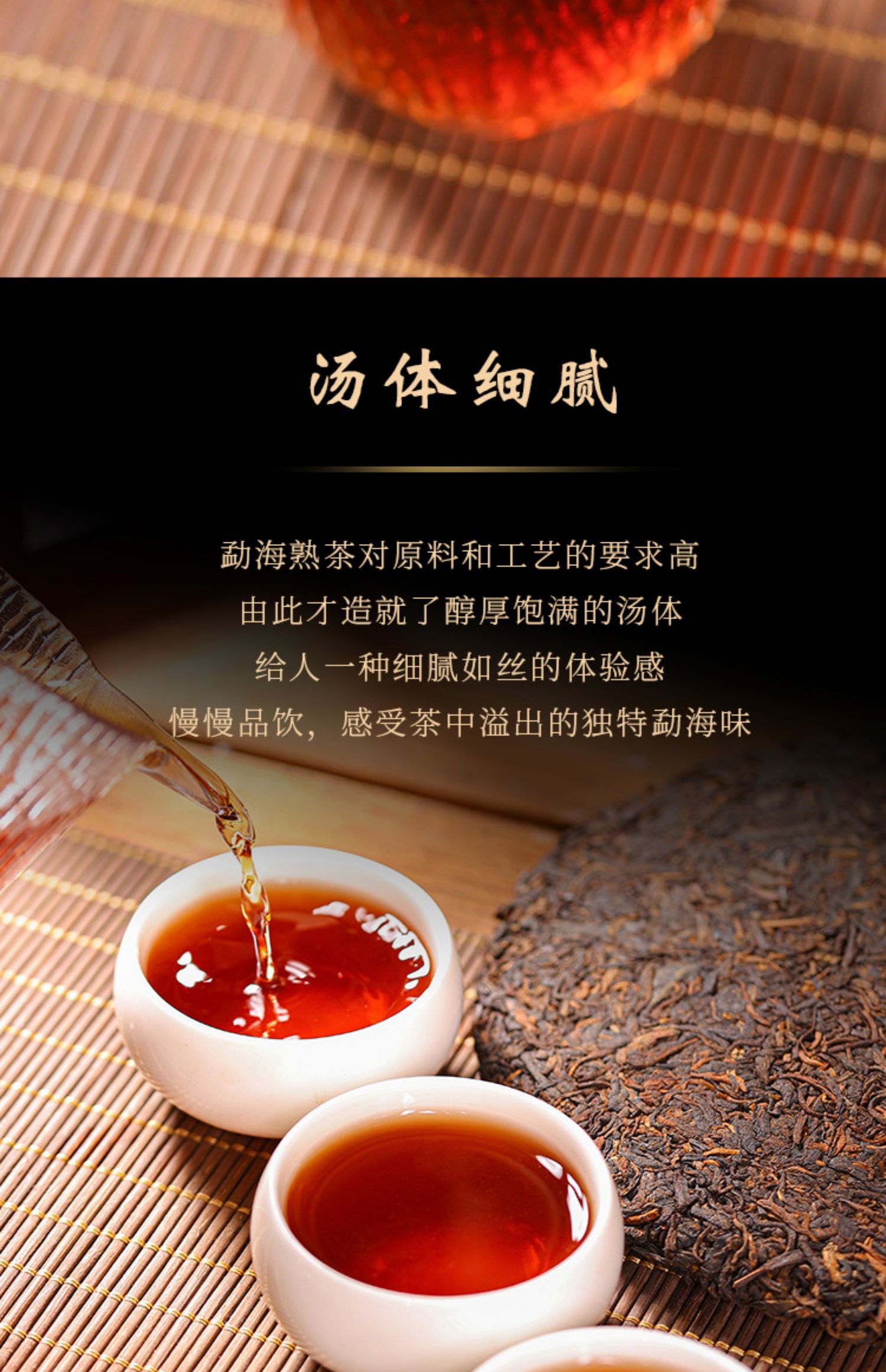 云南老班章古树茶金芽特级普洱茶红茶