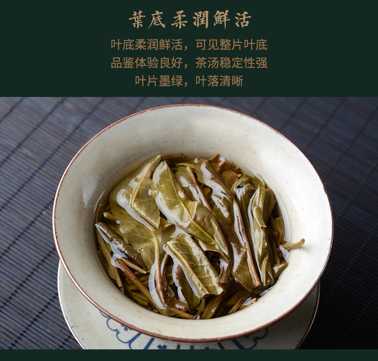 云南大班章乔木茶普洱茶生茶饼茶357g