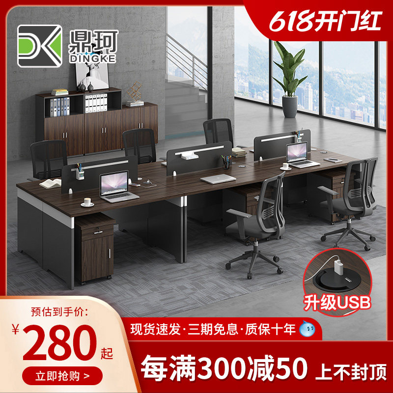 Staff Desk Chair Portfolio Brief About Hyundai 2 4 6 People Place Screen Partition Station Face To Face Office Holder