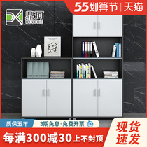 Office Cabinet Locker Wood Filing Cabinet Information Cabinet BRIEF MODERN OFFICE SHORT CABINET PRINTER BENCH