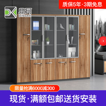 Office file cabinet Office cabinet with lock cabinet Storage cabinet Wooden office bookcase locker Financial information cabinet