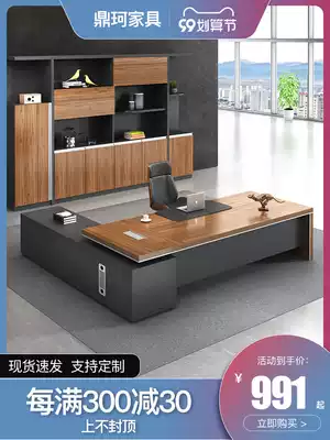 Boss desk simple modern atmosphere business big class boss table boss desk boss desk combination manager table