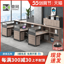 Office Holder Financial Staff Desk Chair Composition Brief Modern Employee Screen Position 2 4 6 People Place