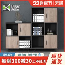 Office Filing Cabinet Wood Information Cabinet Short Cabinet Locker cabinet Office containing cabinet File cabinet Printer cabinet
