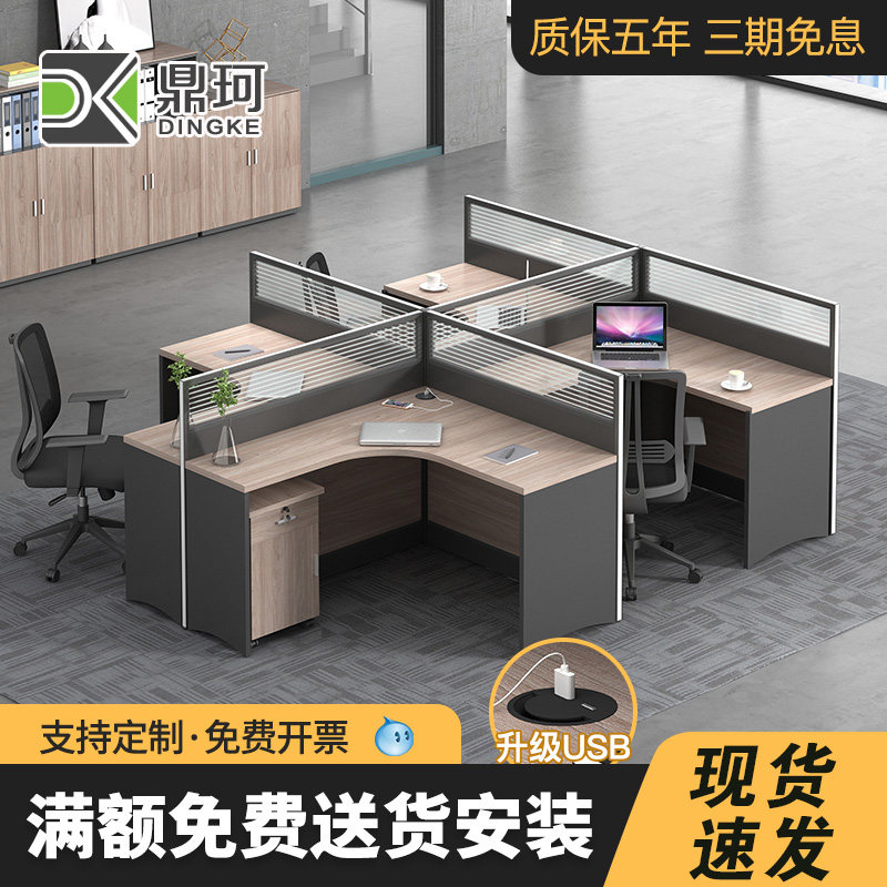 Office Chairs Combined Screen Station stations Desk 4 People with simple modern office Booth Screens Staff Table