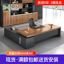 Boss desk Simple modern atmosphere Business desk Boss desk President desk Combination Supervisor desk Manager desk