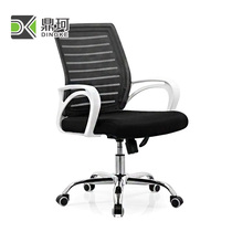 Computer chair Home office chair Backrest Simple office stool Lift staff meeting chair Student dormitory chair