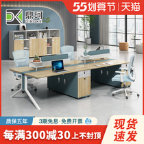 Office Furniture Double Booth Desk Office Desk Office Table And Chairs Combination Brief Modern Screen Station Staff Table