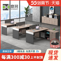Finance Desk 4 People with simple staff Screen Screen Partition Office Table And Chairs Combined Double Cassette Staff Table