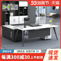 Boss Desk Brief Modern Supervisor Table Manager Table Manager Table President Table Large Board Table Single Large Class Desk Office Furniture