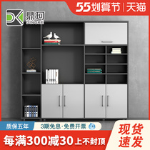 Office cabinet Information cabinet Brief about wooden dossier cabinet background cabinet bookcase office cupboard lockers leaning against wall