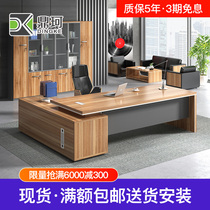 Boss desk President desk Simple modern desk Boss furniture Large desk Single supervisor desk Manager desk