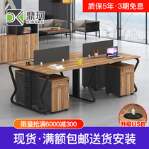 Screen card holder staff desk 4 people 6 people card position Office furniture Office work desk Staff table combination six