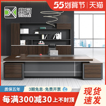 Boss Table Presidents Table Brief About Modern Atmosphere Big Bandae Chairmans Desk Chair Combined Single Office Furniture