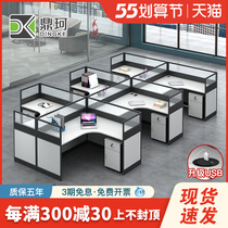 Staff Desk Chair Composition station Screen Desk Desk Studio Studio Computer Desk Finance Desk Four digits
