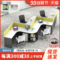 Employee Office Table And Chairs Combination Brief Modern Screen Cassette Station Station Desk Office Work Desk Computer Desk Double