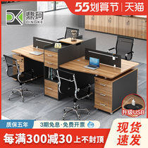Staff Desk Brief Modern Screen Staff Table Office Desk Office Chairs Combined Office Holder Screens 4 persons position