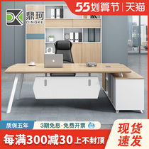 Boss Desk Brief Modern Table And Chairs Combined Large Class Bench Single President Desk Desk Manager Desk Manager Office Furniture