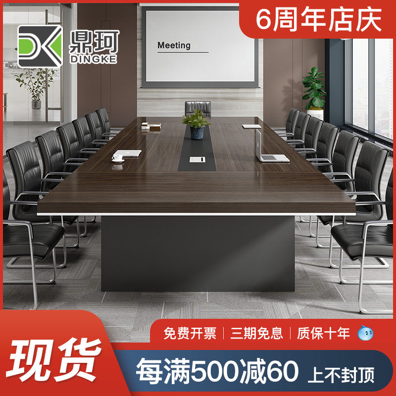 Large Conference Table Long Table Brief Modern Meeting Room Table Desk Rectangular Reception Negotiate Table And Chairs Combination