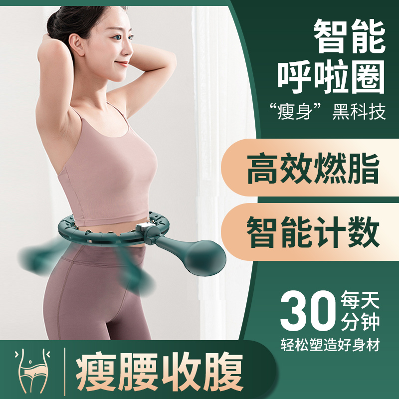 Intelligent Karaoke Ring to Weight Loss Weight-loss Theyger Slim Waist Fitness Special Burning Fat Song Anecdotal the same version of the original will not fall