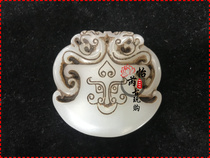 Jade Snow Jade grilled color antique jade Jade Jade Dragon Phoenix Jade beast jade pendant accessories double-sided carving