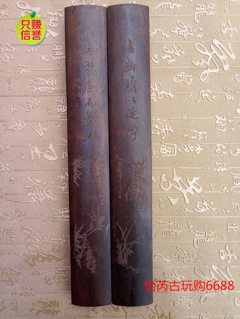 Paper - style solid paper - calibration paper - calibration paper - written paper books for the sheet - room 04