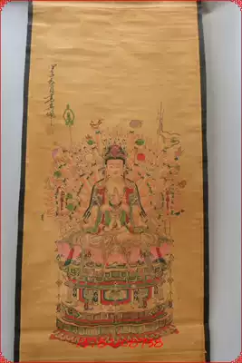 Antique collection antique Middle School painting antique painting antique painting Guanyin image has been mounted