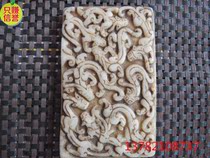Hot selling fine sculptures antique ancient jade jade jade jade jade jade collection ancient jade jade pendant with a dragon swimming all over the world
