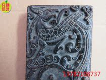 Hot selling finely carved antique jade antique jade jade jade jade collection of ancient jade jade pendant with a dragon ink stone