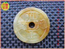 Ancient Play Miscellaneous Imitation Ancient Pure Natural Jade Pendant with Jade Taku Jade Pendant Jade Pendant Jade Money