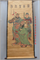 Guan Di Shengjun celebrity calligraphy and painting ancient painting collection middle hall painting living room decoration painting couplet Daqian landscape painting Chinese painting