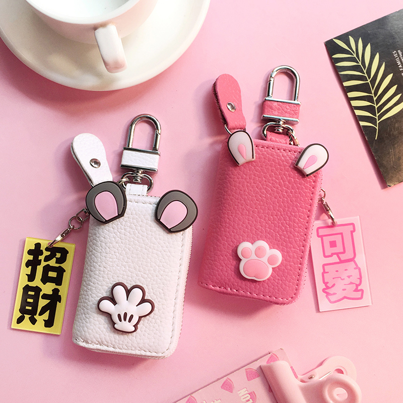 Net Red Key Bag Woman Small Minima Cute Mini Home Key Cover Key Bag Men's Versatile Car Versatile