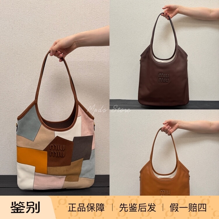 26 Early Autumn Miu Miu Ivy Tote Calfskin Shoulder Underarm Handbag Multi-Color 5Bg231
