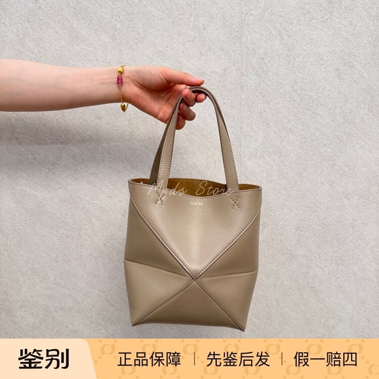 In-Stock Loewe Mini Puzzle Fold Tote Foldable Tote Bucket Bag Mini in Hefei