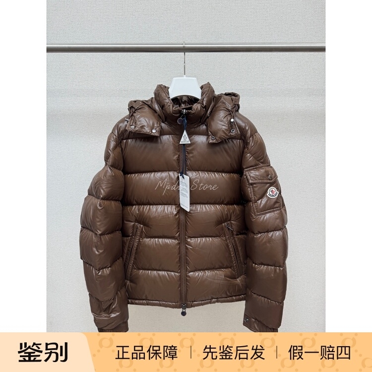 26 Autumn/Winter Moncler Classic Maya Matte Short down Jacket Chocolate Brown