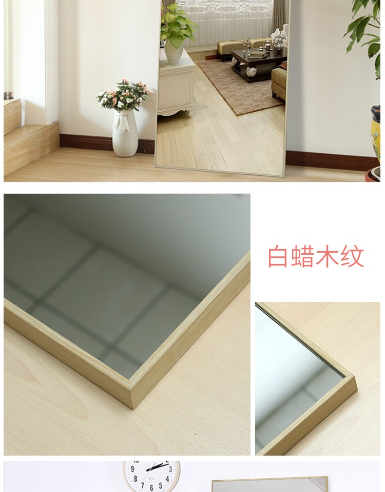 Gương gỗ thay đồ treo tường gỗ màu mỏng viền phù hợp gương cửa hàng quần áo gương dài toàn thân gương gương thay đồ nữ - Gương gương nghệ thuật