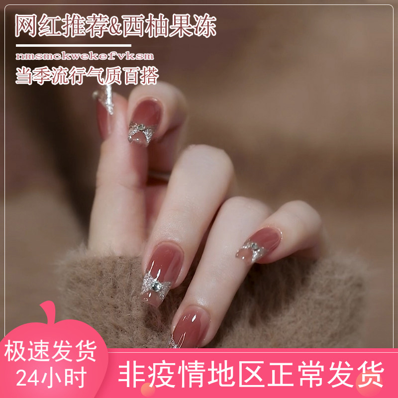 Grapefruit jelly nail polish 2022 new net red popular color ice transparent nail polish nail shop special lasting