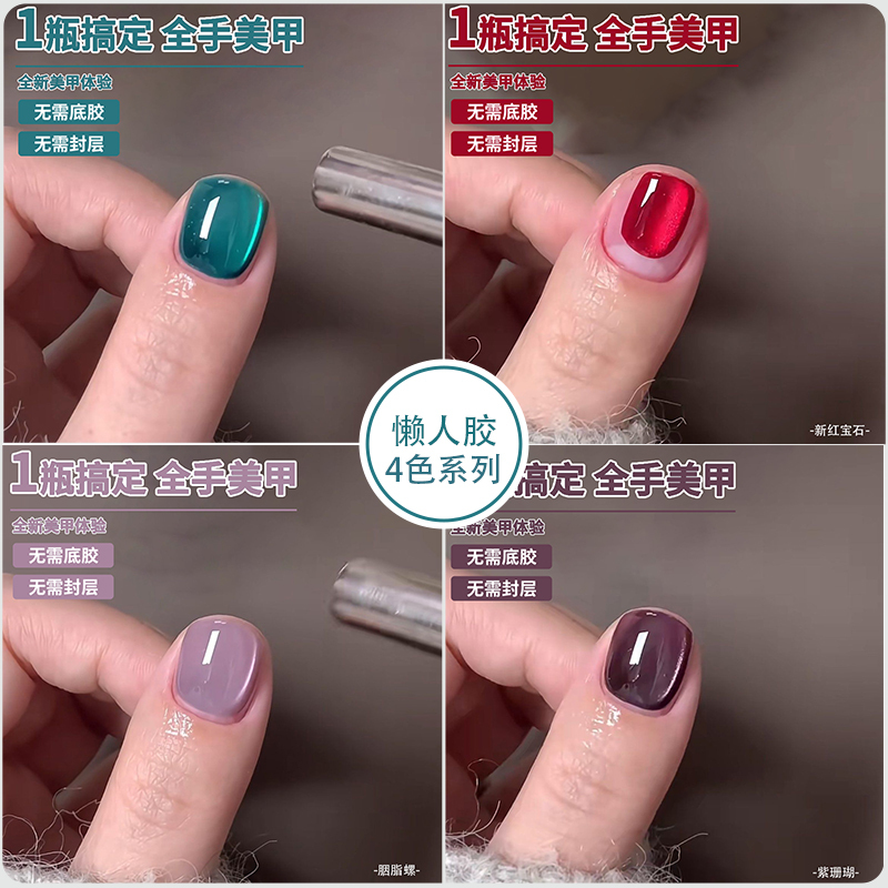 Lazy Person's Three-In-One Glue Martini Color Green Crystal Cat's Eye Glass Sea Cat's Eye Glass Beads Small Light Bulb