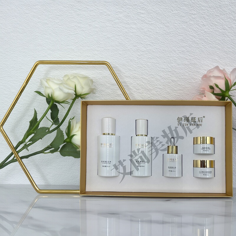 【Yijin Delayed】Skin Revitalizing Kit, Same as Used in Beauty Salons, Express Delivery with Free Shipping 【Yijin Delayed】Skin Revitalizing Kit, Same as Used in Beauty Salons, Express Delivery with Free Shipping