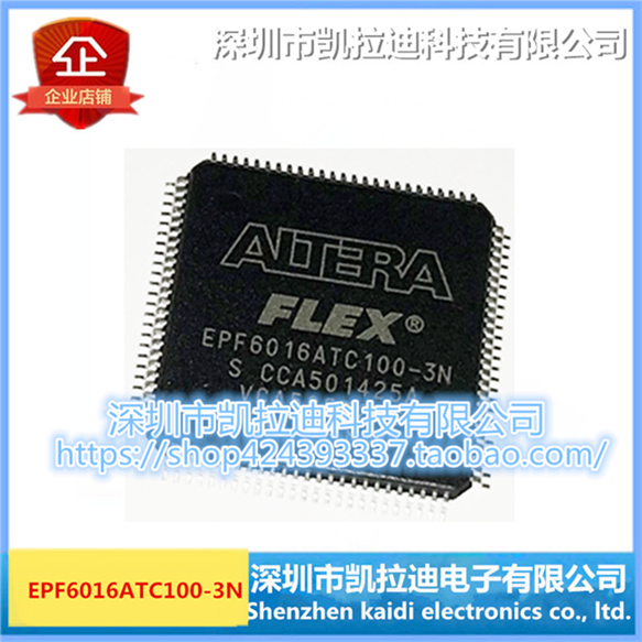 ALTERA Atlas EPF6016ATC100-3N QFP-100 original packaging service